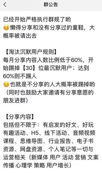 社群运营的十大技巧,社群搭建及运营方案如何经营社群