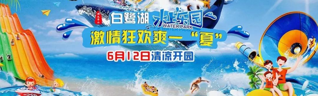 夏日游玩好去处一起来玩水周边游,清凉玩一夏夏日玩水圣地推荐