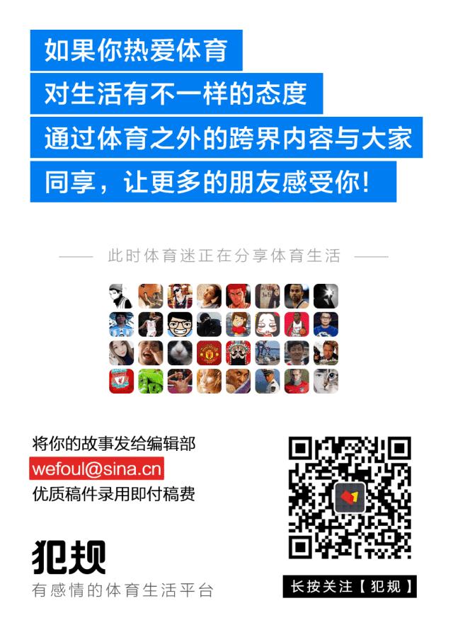 「专栏」前足球周刊主力干将李航：我想要带你去浪漫的土耳其！