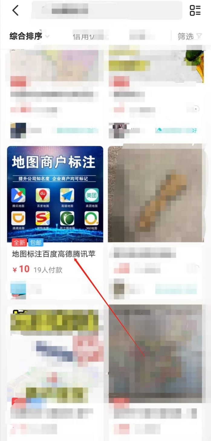 低成本创业项目线上平台,网上零投资创业项目