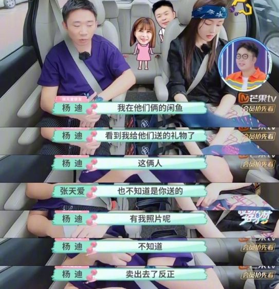 惊了！她到底是有多缺钱啊？