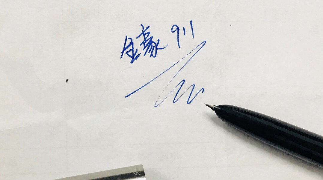 钢笔测评十大最实用的钢笔,钢笔测评十大不值得入手的钢笔