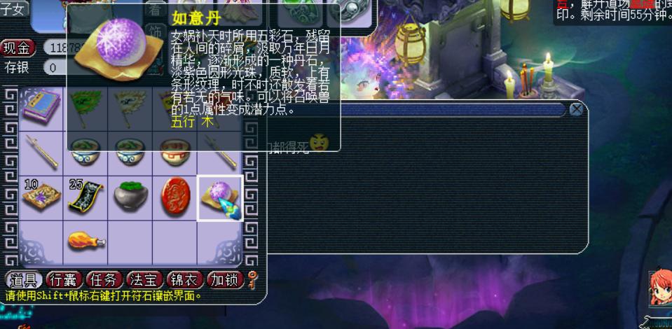 梦幻西游侠士水陆最快攻略,梦幻西游侠士水陆大会