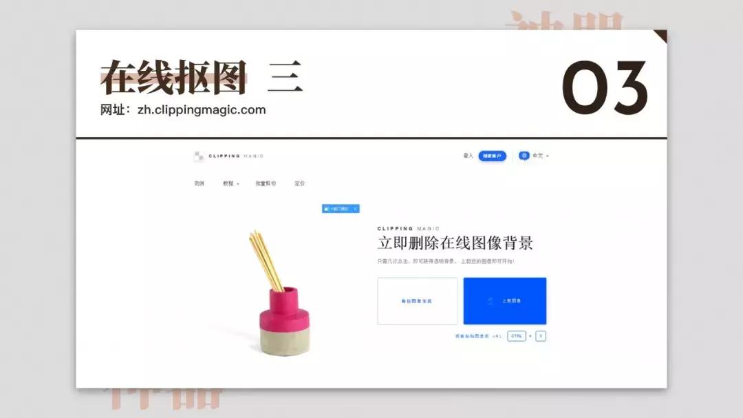 免费设计网站神器,免费设计神器测评网站