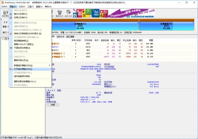 黑群晖nas新手配置教程,黑群晖nas安装教程