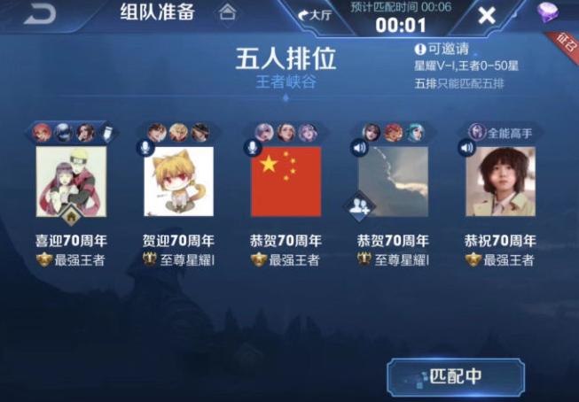 王者光荣段位名字大全,王者光荣搞笑名字排行榜第一名