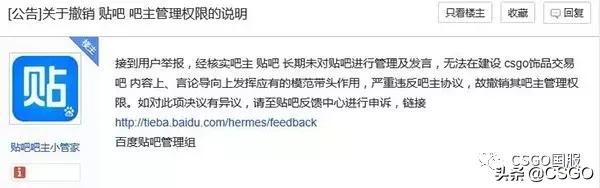 csgo骗术,csgo骗枪