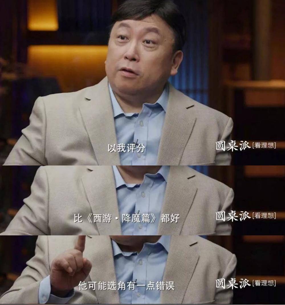 香港乐坛公认的教父,李宗盛周星驰电影