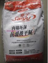 装修中的空气污染及来源,装修空气污染怎么解决