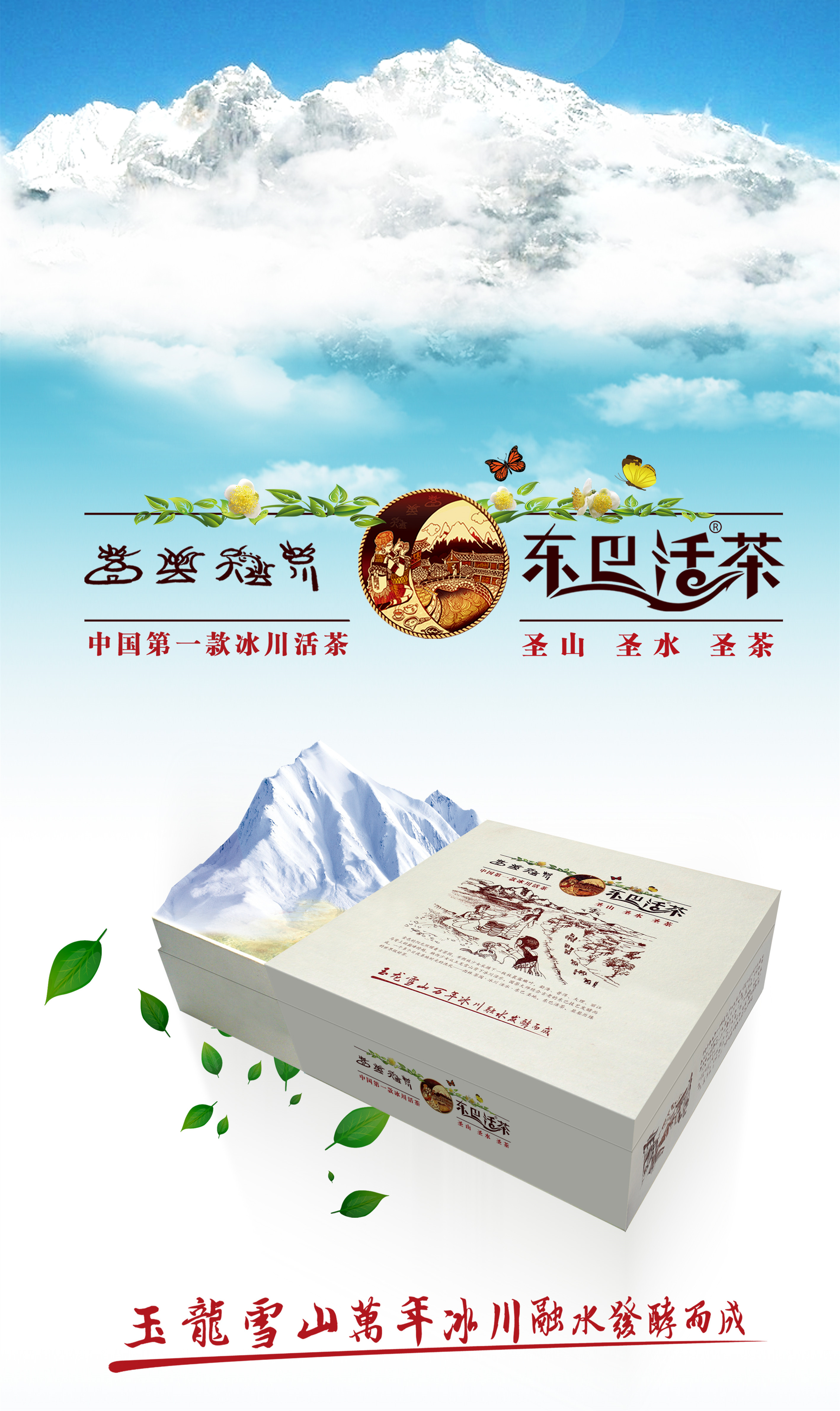 陈绪武，从纸媒到短视频，20年逐梦前行