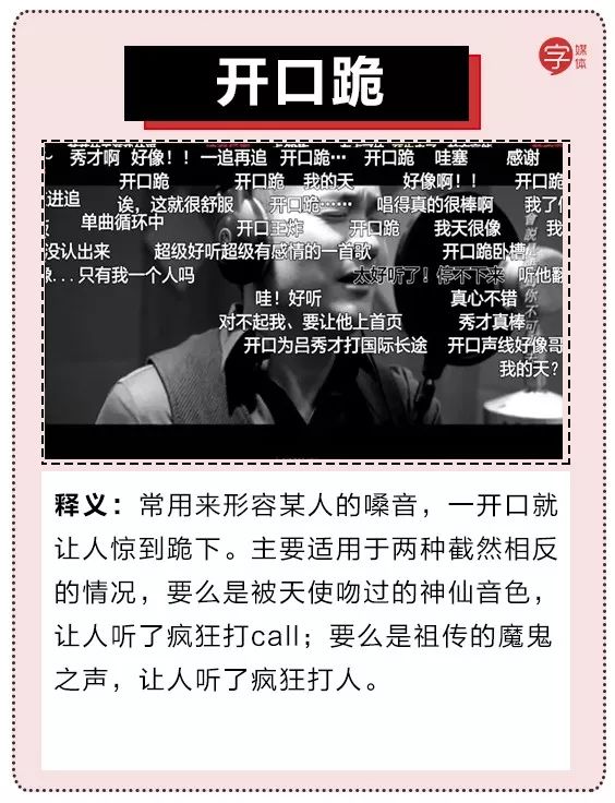 那些奇葩又搞笑的弹幕，让你笑到脸抽筋