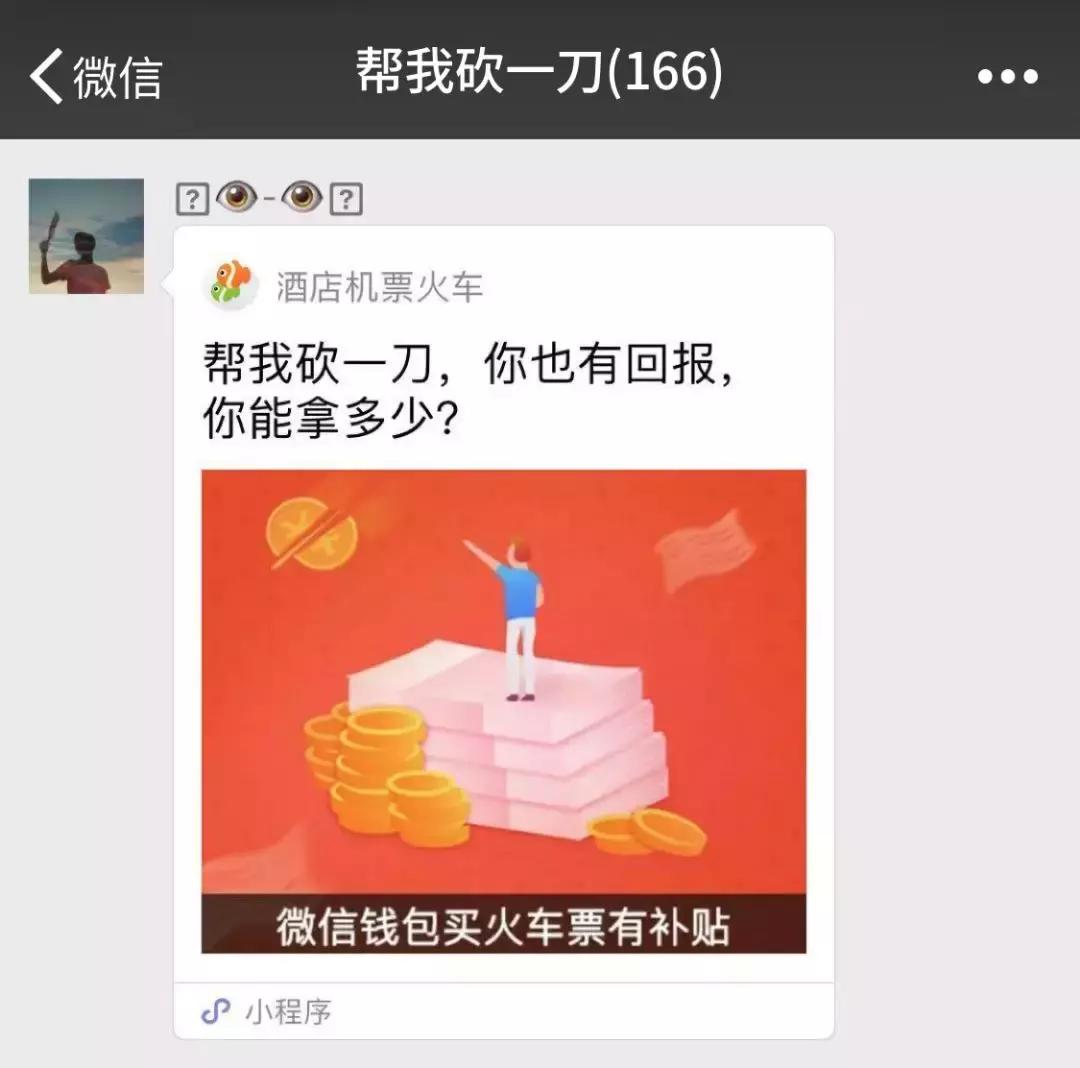 有活力的微信群名,当代年轻人微信群名