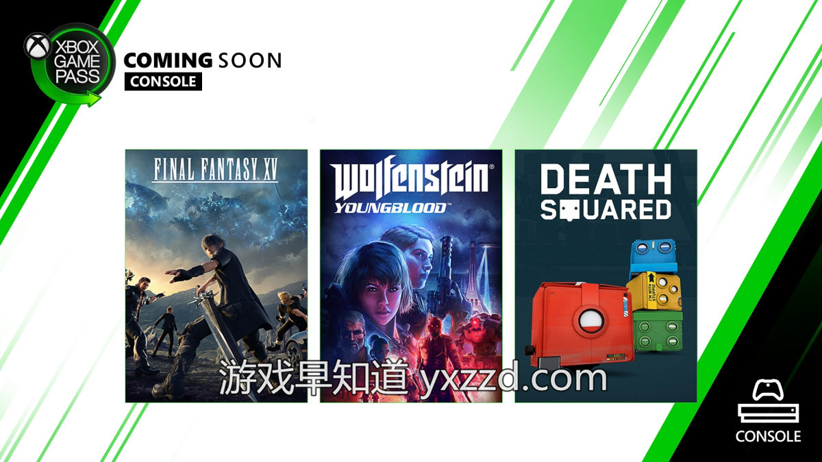 xbox游戏主机最新免费游戏,xbox通行证下载