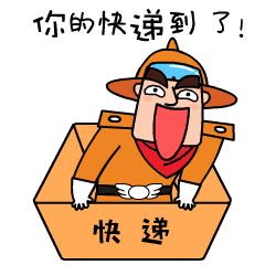 紧急提醒这类快递千万别签收,多地警方预警这类快递赶紧扔