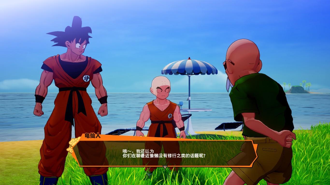 龙珠z卡卡罗特珍藏版拆箱,龙珠z卡卡罗特游戏解说合集