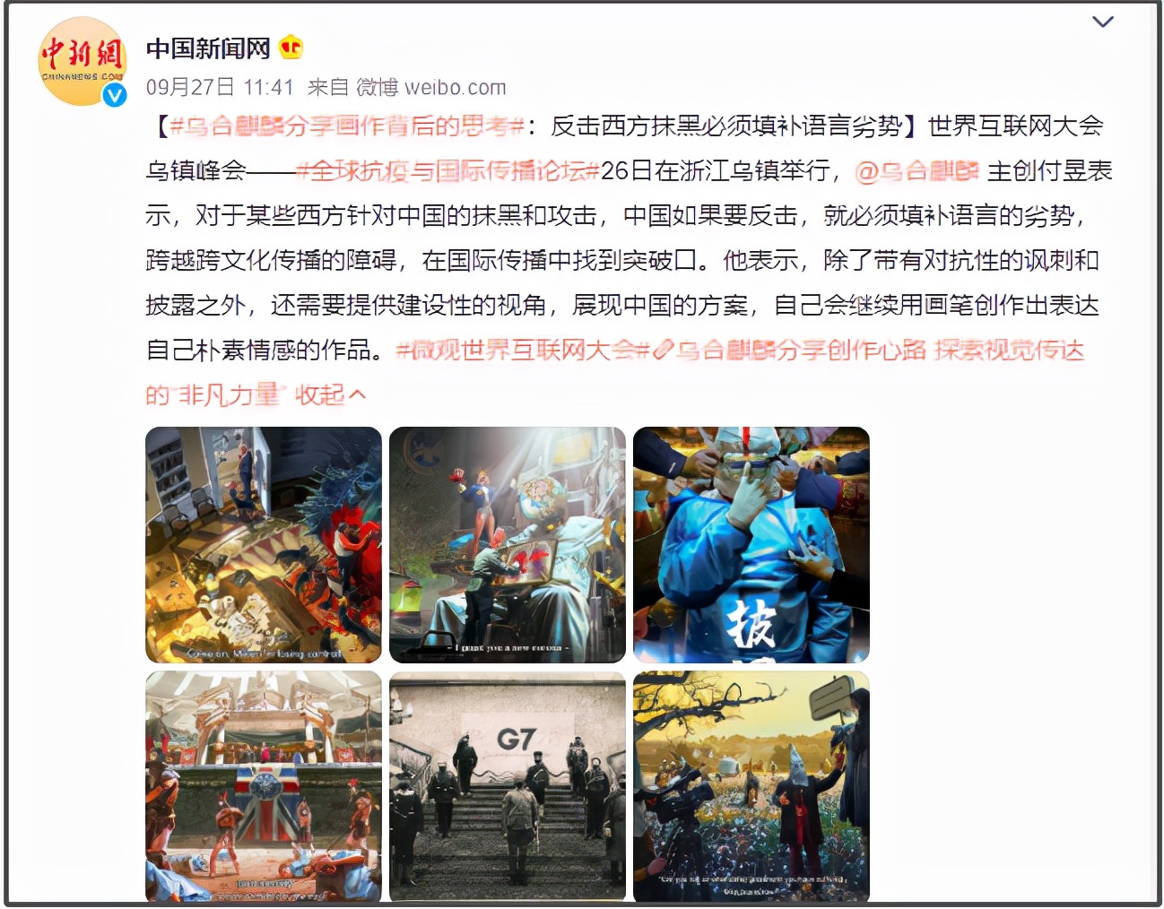 深扒陈漫“翻车”始末：妖魔化的舶来品，从来都不是“香饽饽”