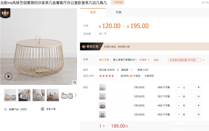 1688买家具,在1688上买家具靠谱吗