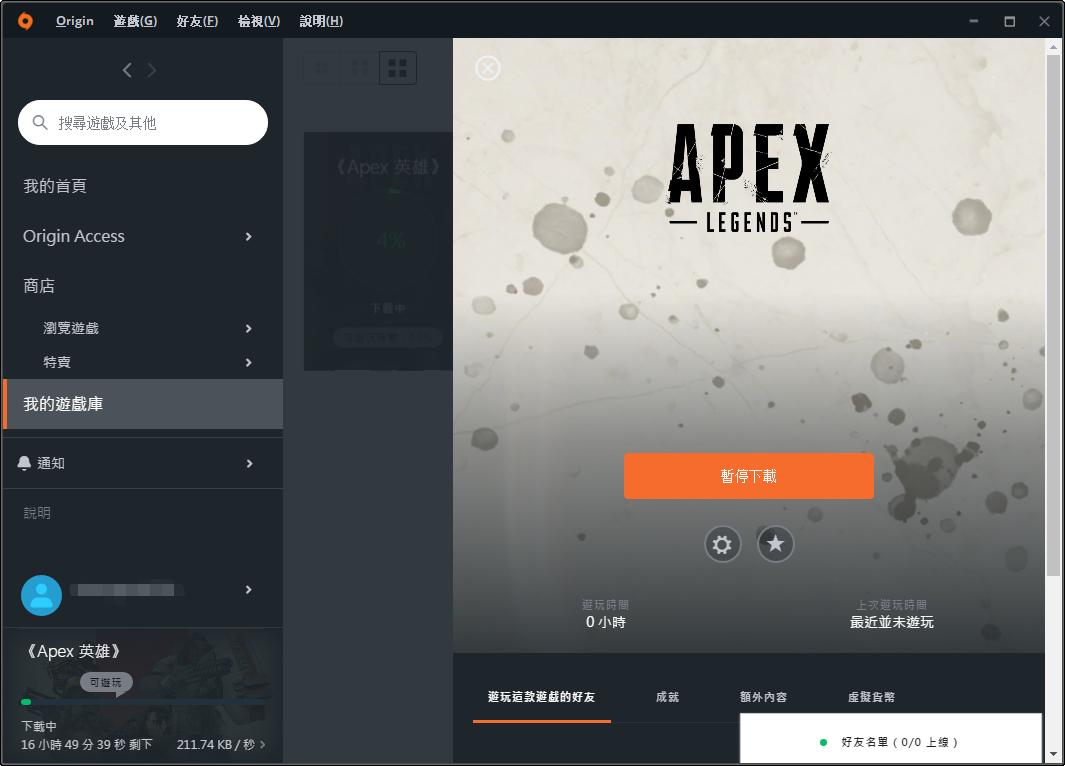 apex英雄手机怎么注册游客登录,apex英雄注册技术问题