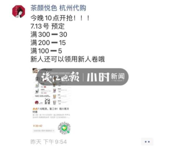 一杯奶茶卖到500元,一杯奶茶卖40块