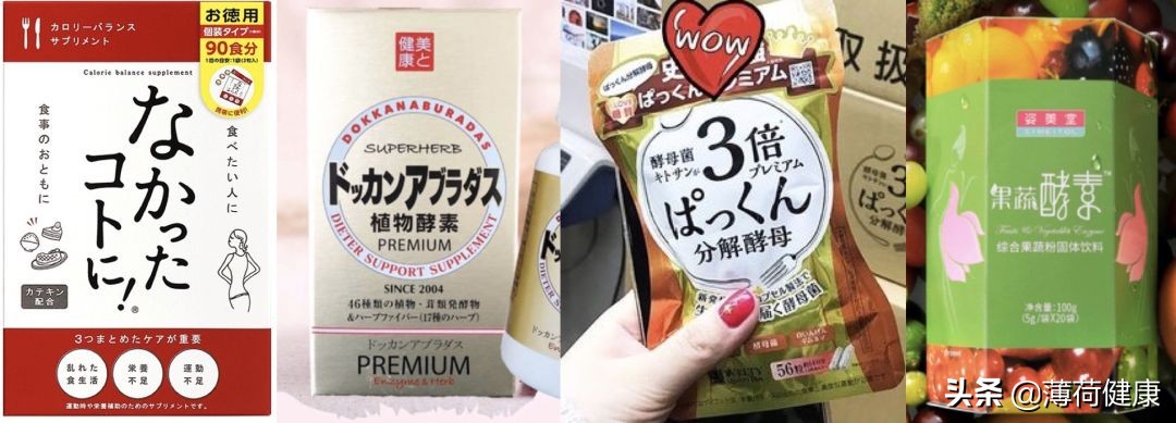 酵素青汁粉真的可以减肥,青汁酵素减肥真的有效果吗