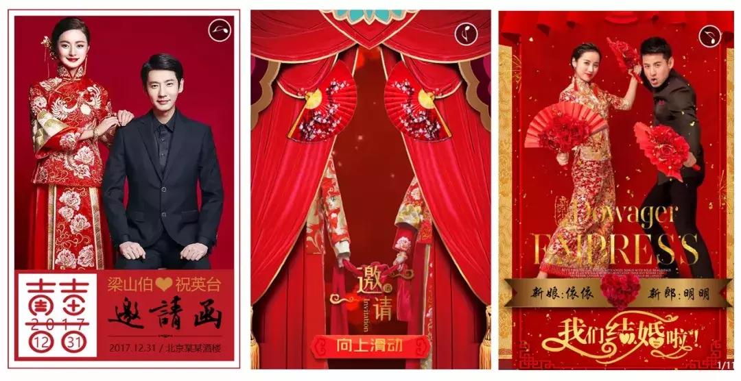 无图电子请柬制作app推荐,年会电子请柬免费的网站