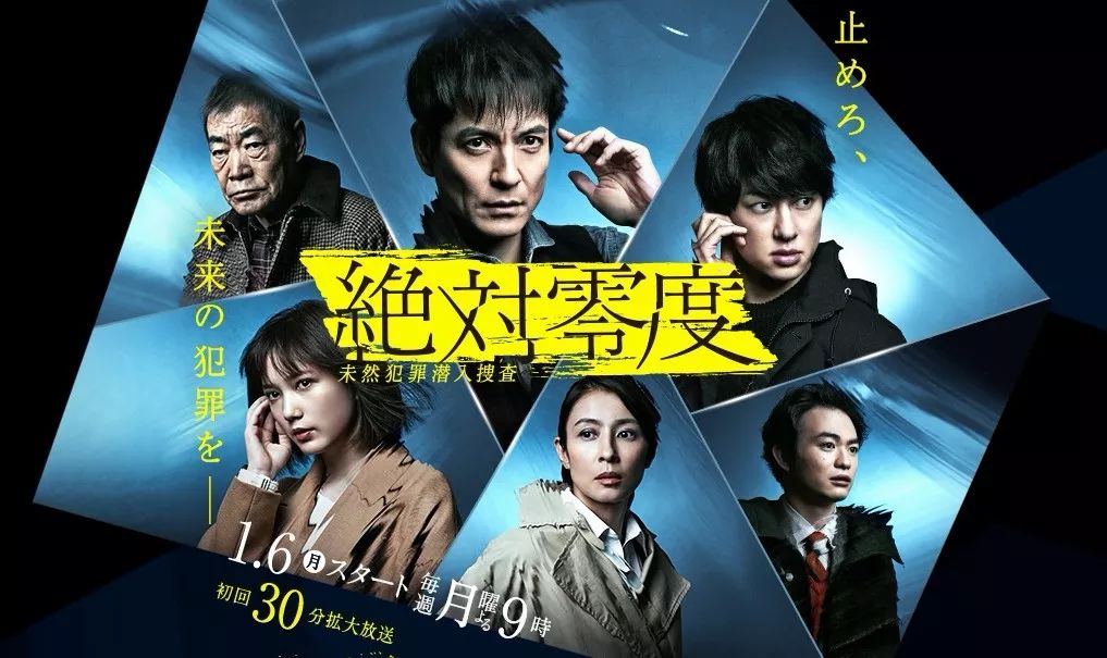 冬季日剧收视率小总结,21年冬季档日剧收视