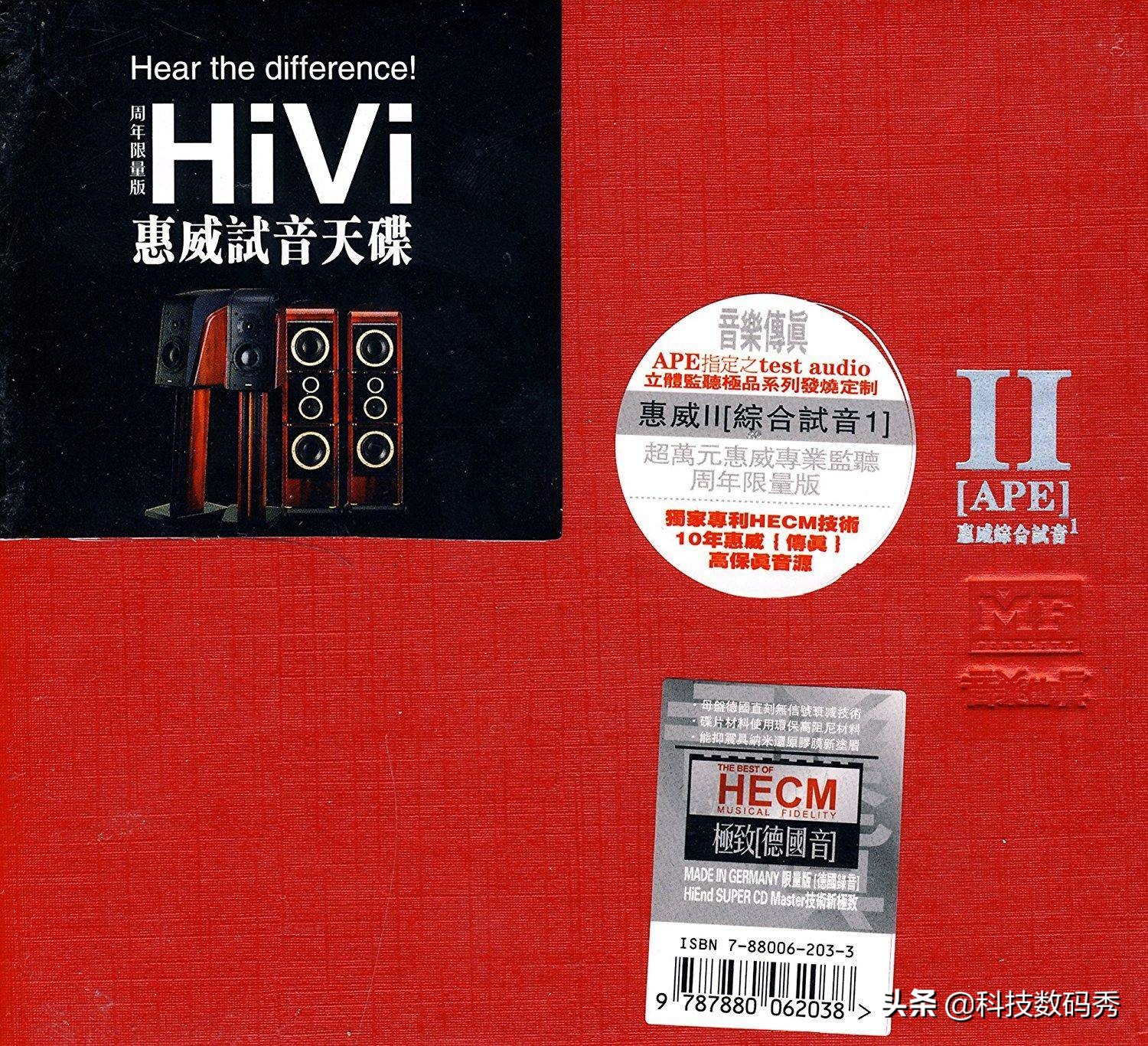 为了匹配这款HIFIMANRE2000，我搬出了十年前的台电“石榴姐”