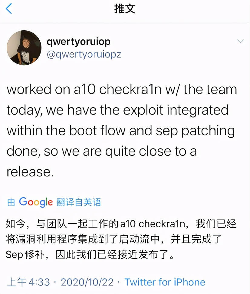 ios13.5.1最新越狱方法,ios13.5.1有完美越狱吗