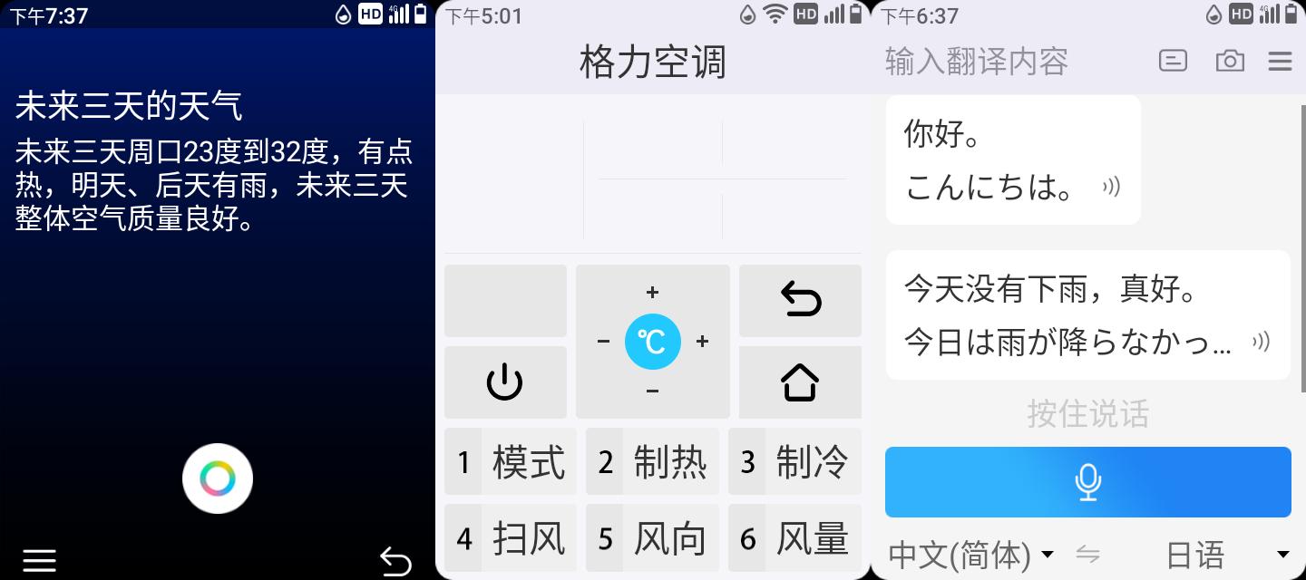 防沉迷还能有利于学习？我看行！多亲F21Pro学生手机体验