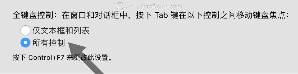 新买的mac需要设置些什么,新mac到手后需要做哪些设置