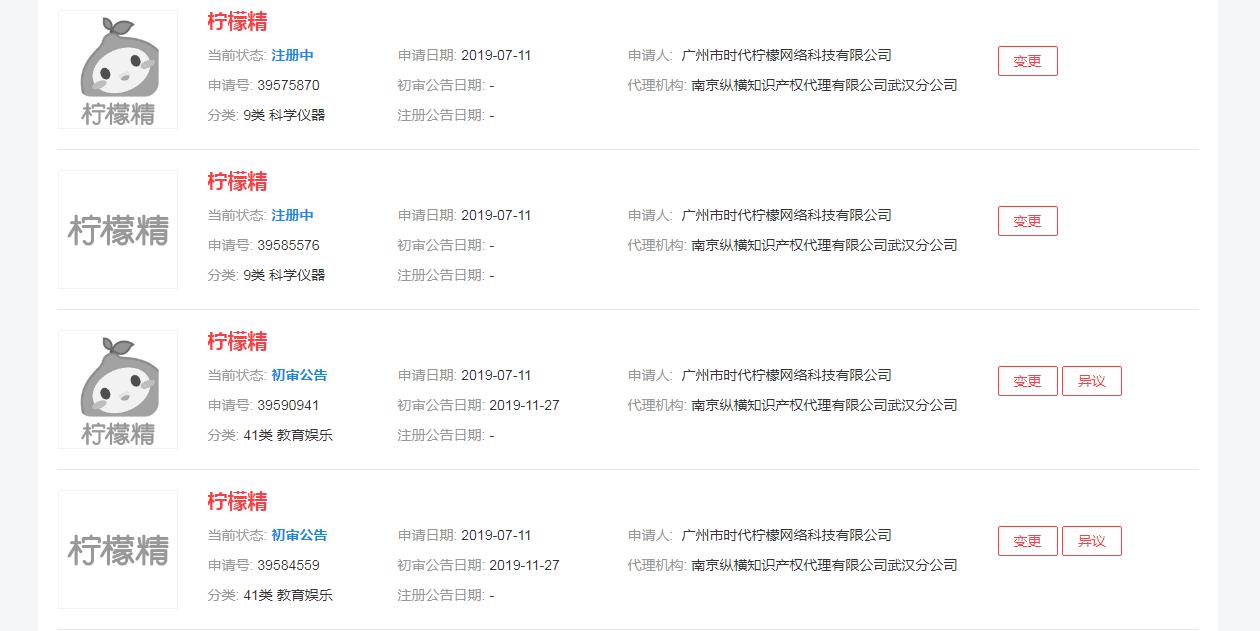 商标被抢注有什么补救措施,商标被抢注还有什么办法