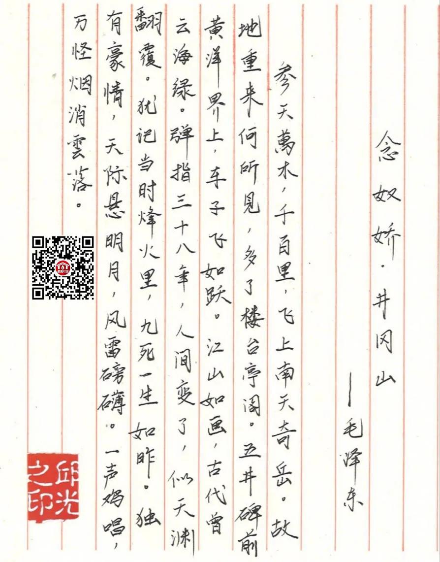 忆党史颂党史的经典诗歌,重温党史百年辉煌诗歌朗诵