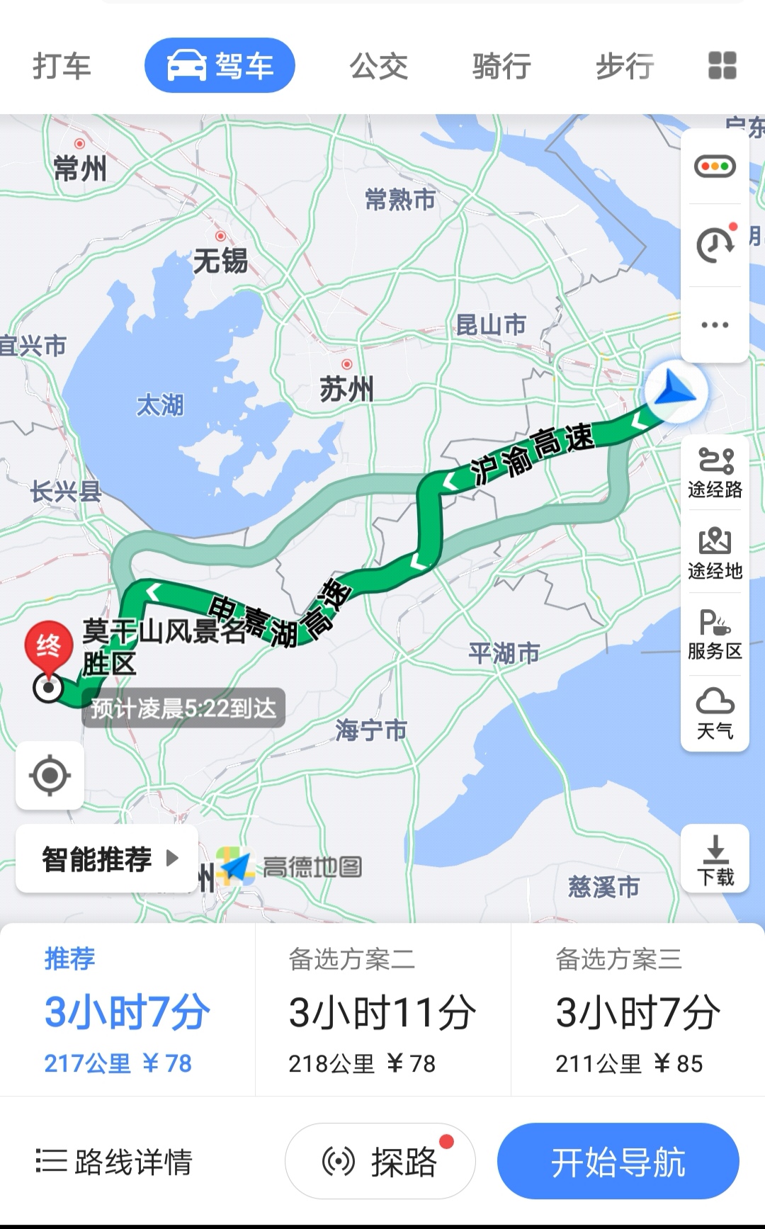 周末自驾游用什么轮胎好,海边自驾游用什么轮胎最好