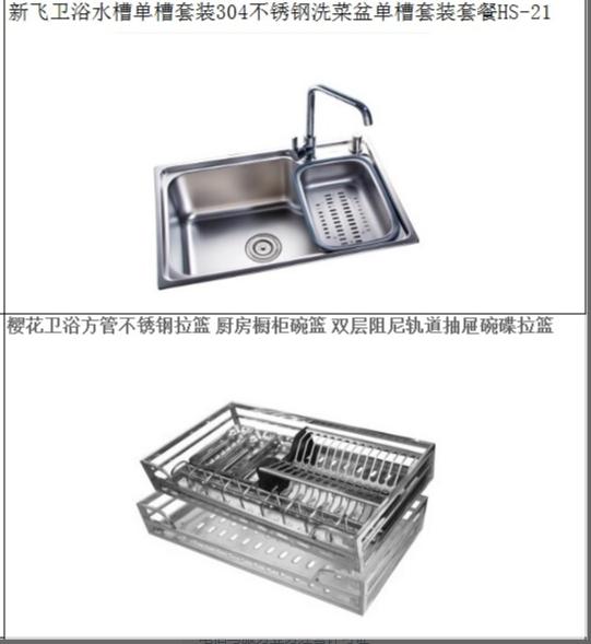 楼房装修报价明细哪些靠谱,一百平房子装修主材多少钱