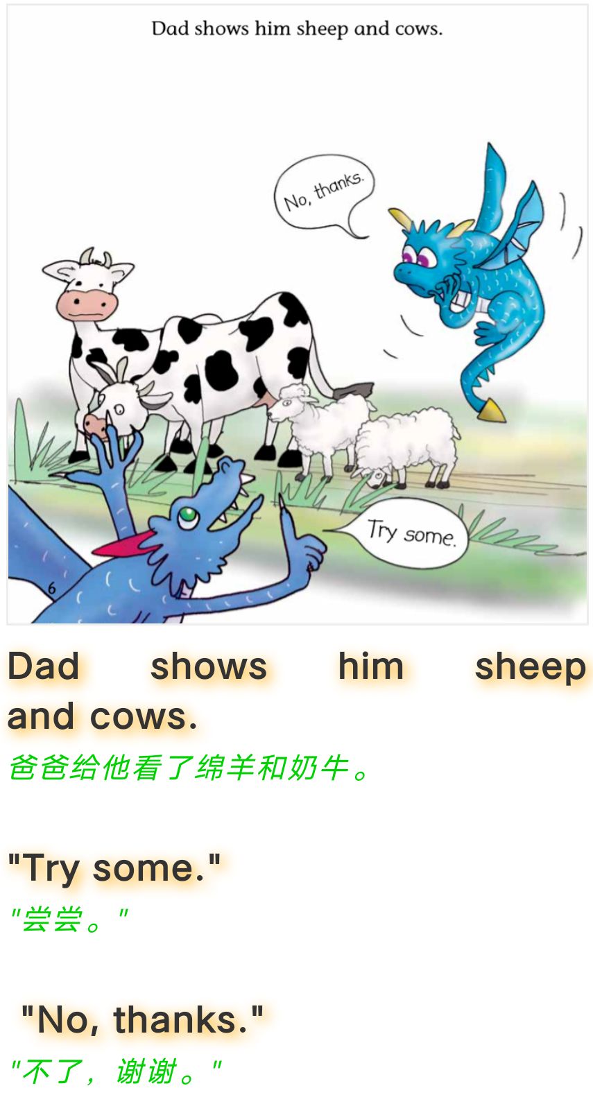 绘本故事火龙的大餐,英语绘本dinnerforadragon