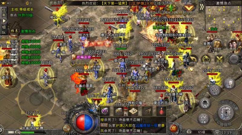 能赚钱的传奇排行榜,传奇游戏可以赚钱吗