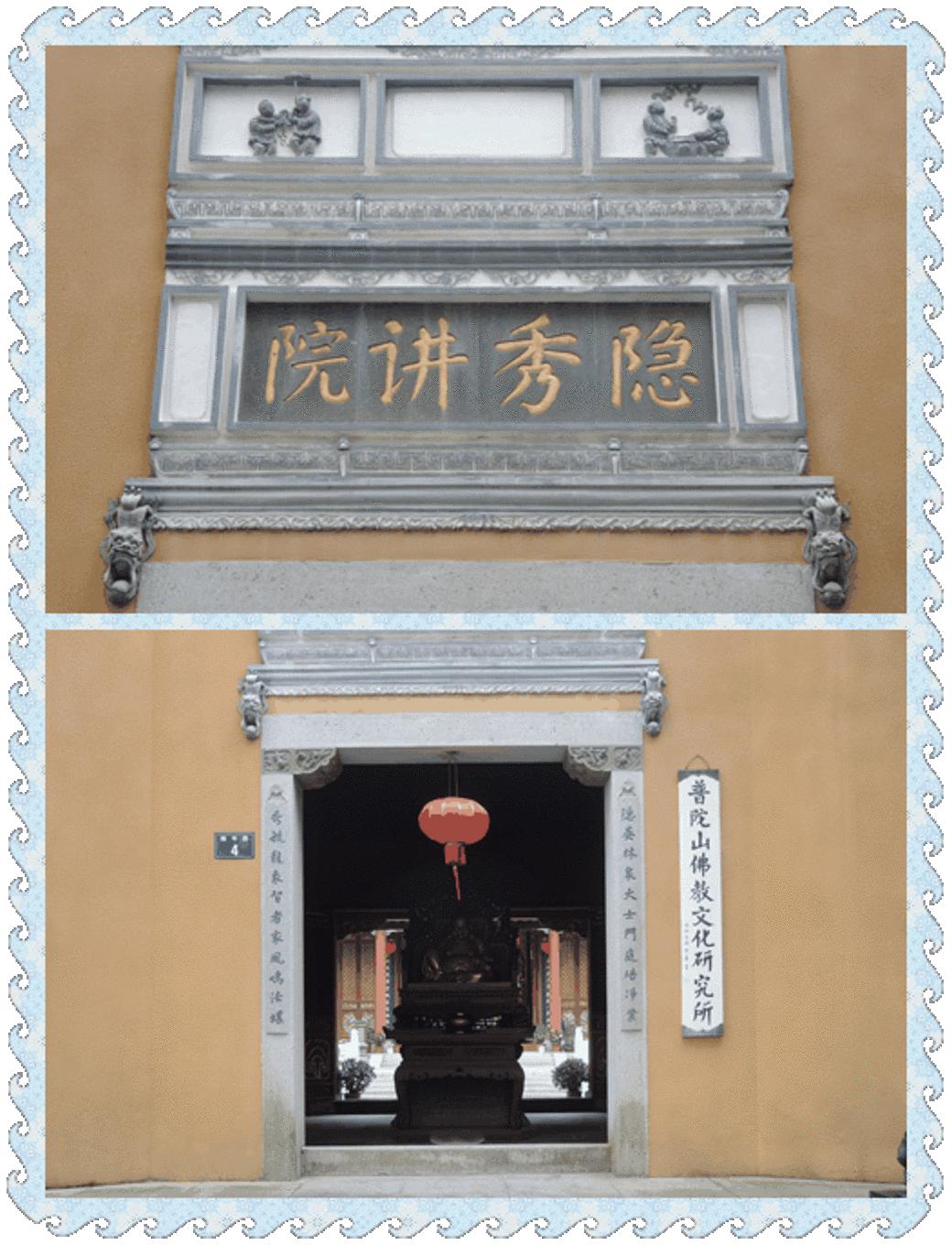 自助旅行普陀山,普陀山旅行