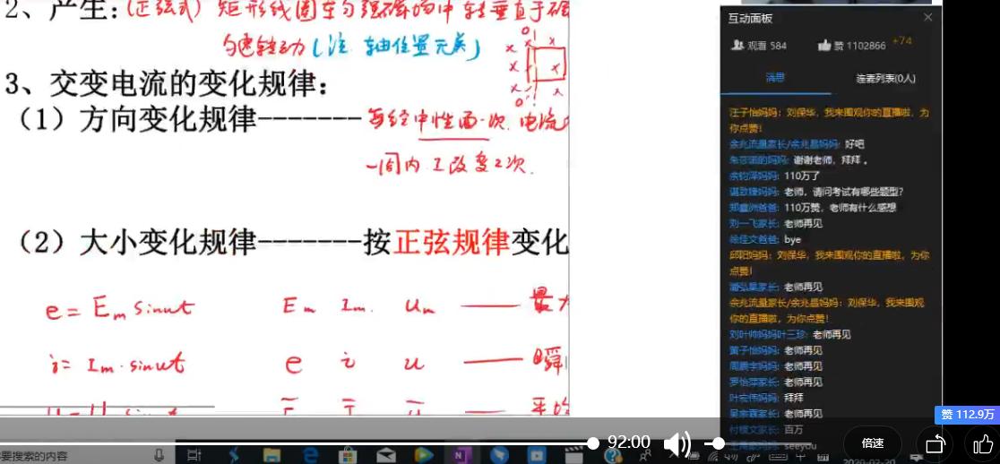 网课手写板的功能,网课手写板思路