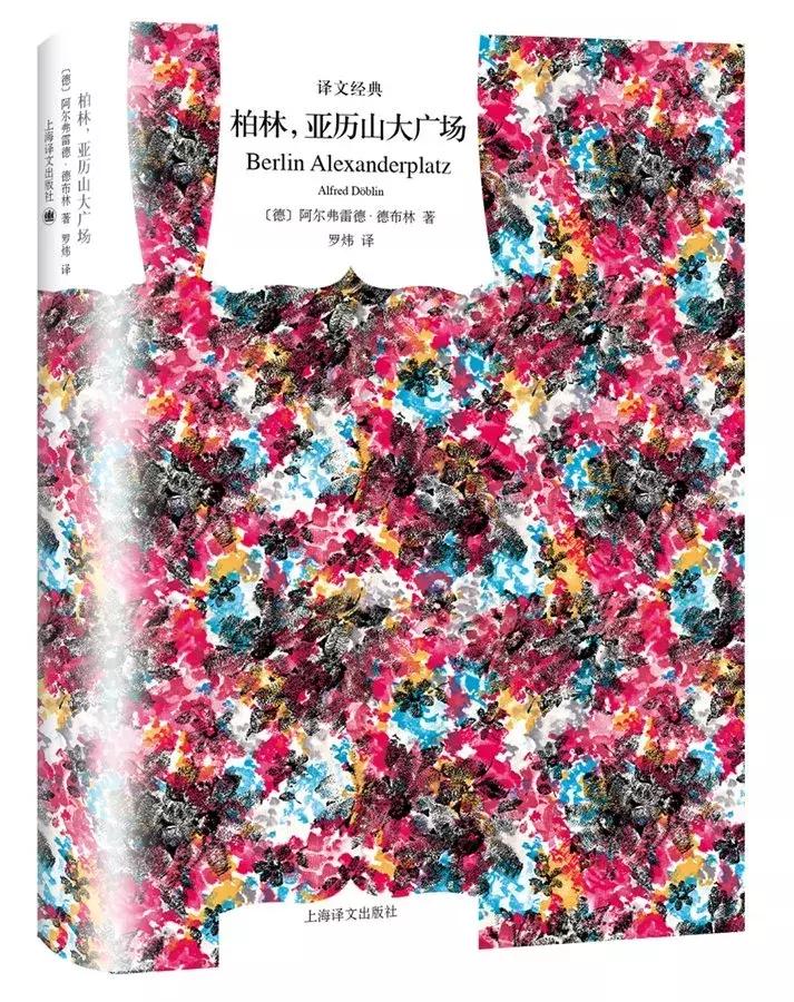 时代周刊评最伟大的100部长篇小说,时代周刊评选百部长篇小说