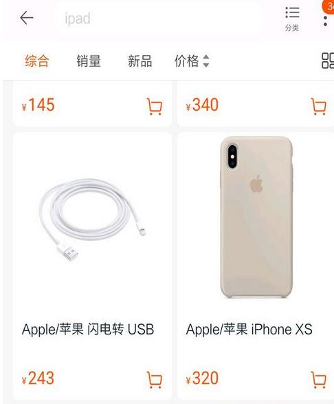 为什么小米官方的手机壳那么贵,小米手机最贵的手机壳