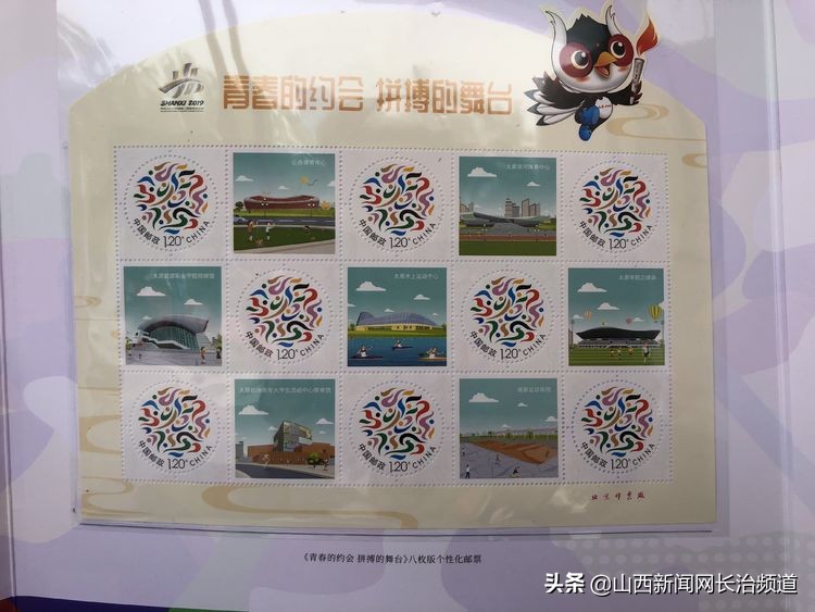 二青会有什么纪念品,二青会的纪念品