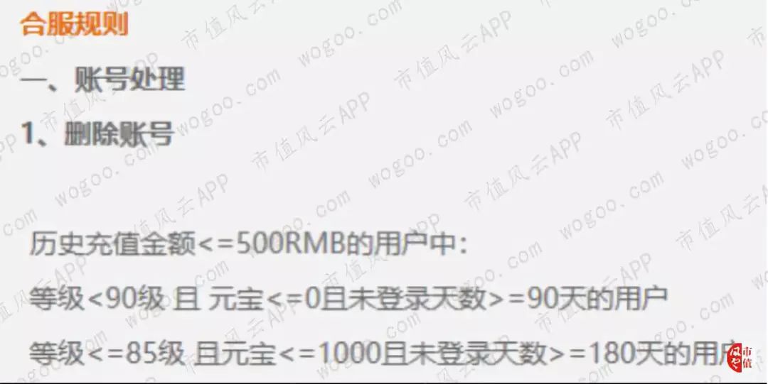 三七互娱游戏公司最新排名前50,三七互娱有什么好的游戏