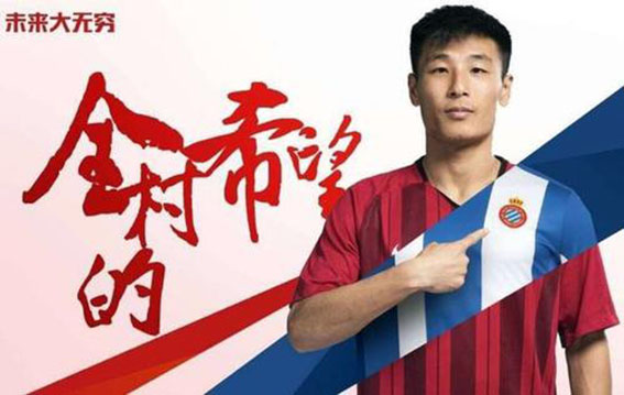 武磊和孙兴慜各有优势,韩乔生谈国足对阵卡塔尔