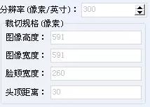 证照之星怎么设置一寸照打印,快捷指令修改证件照尺寸