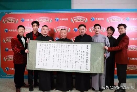 德云社完整版相声岳云鹏郭麒麟,德云社相声大全岳云鹏郭麒麟