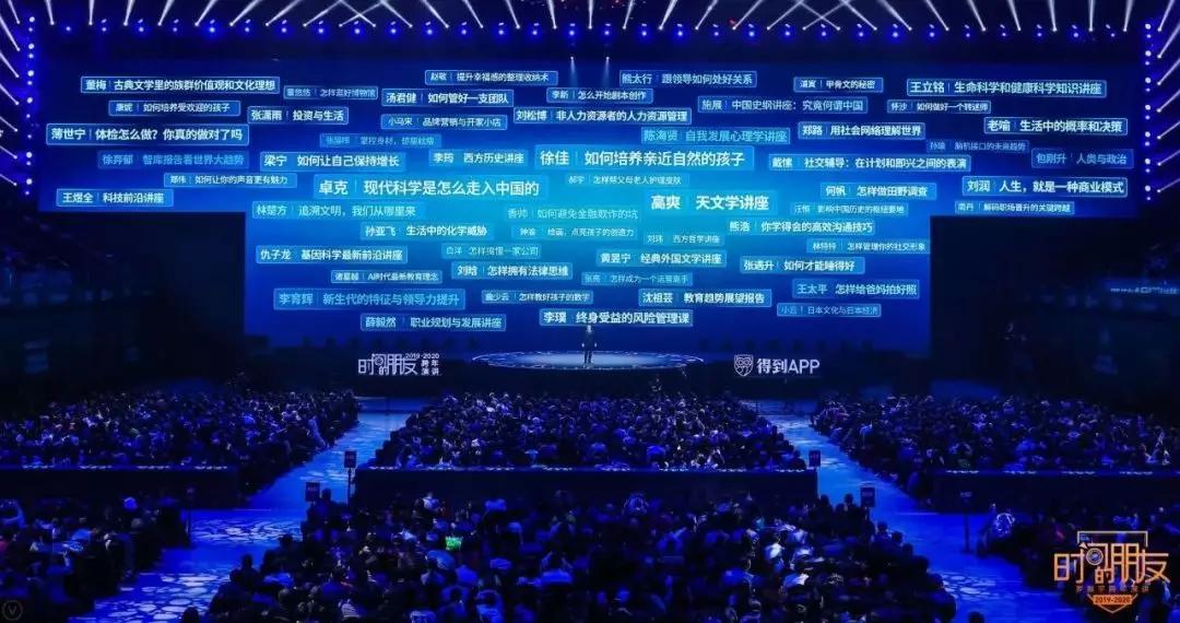 做时间的朋友跨年演讲ppt,跨年演讲ppt完整版