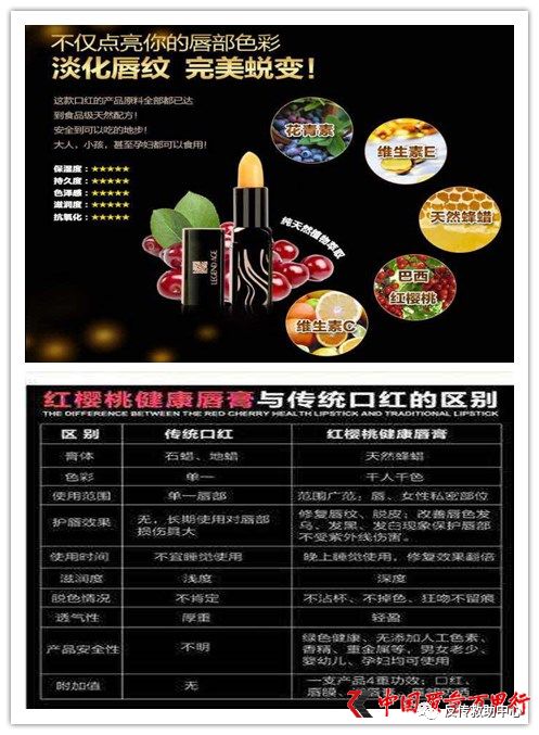 legendage传奇今生唇膏,传奇今生唇膏代理级别