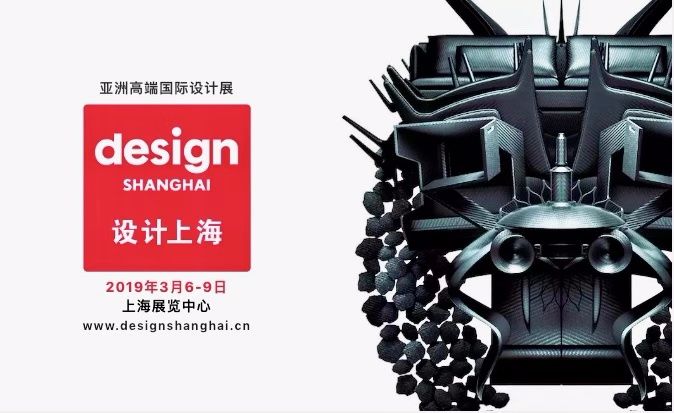 设计品牌、艺廊早知道，设计上海“一触即发”！