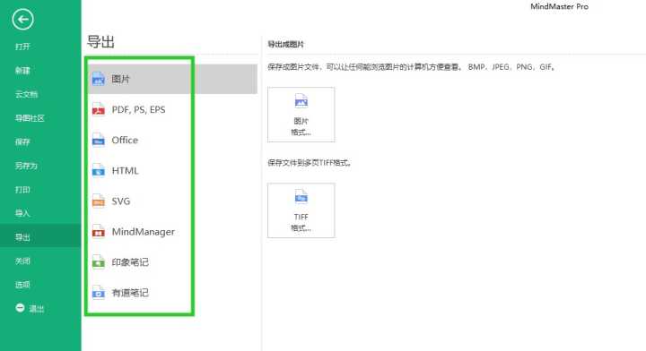 同事眼里无关痛痒的运营工具，让我拿了5个月的年终奖