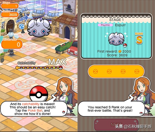 目前最好的宝可梦手游,宝可梦最好玩的手游是什么